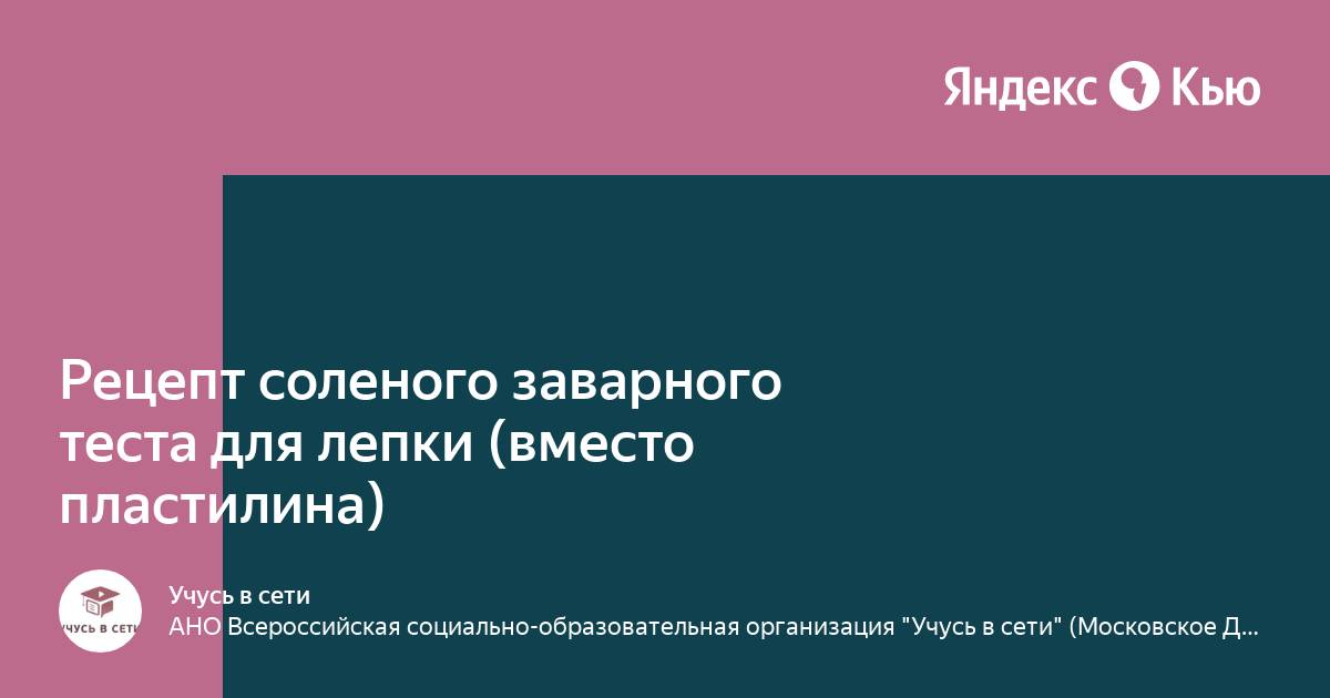 Как сделать папье-маше своими руками: рецепты + 11 идей для поделок