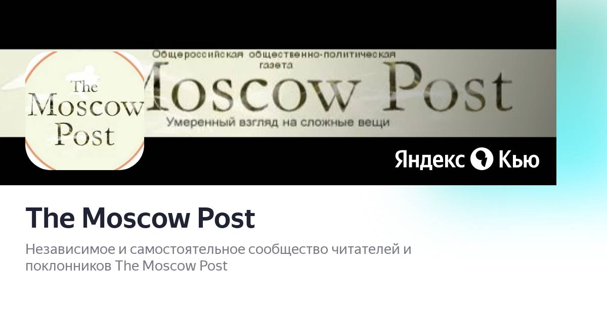 The moscow post