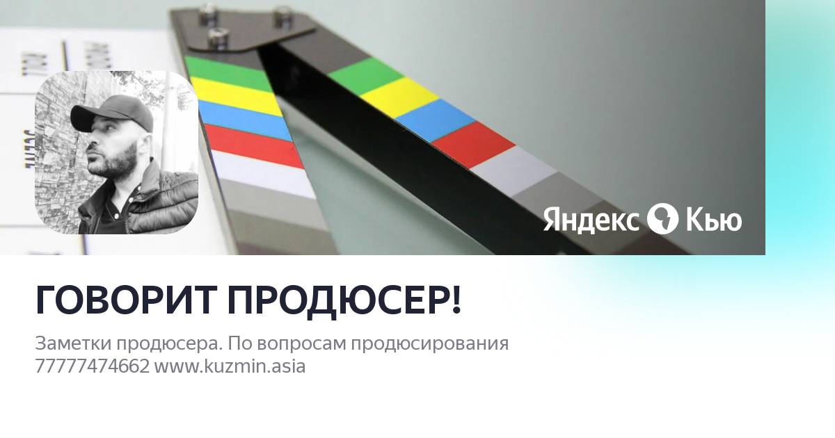 говорит продюсер. говорит продюсер. говорит продюсер. говорит продюсер. якубович поле чудес.