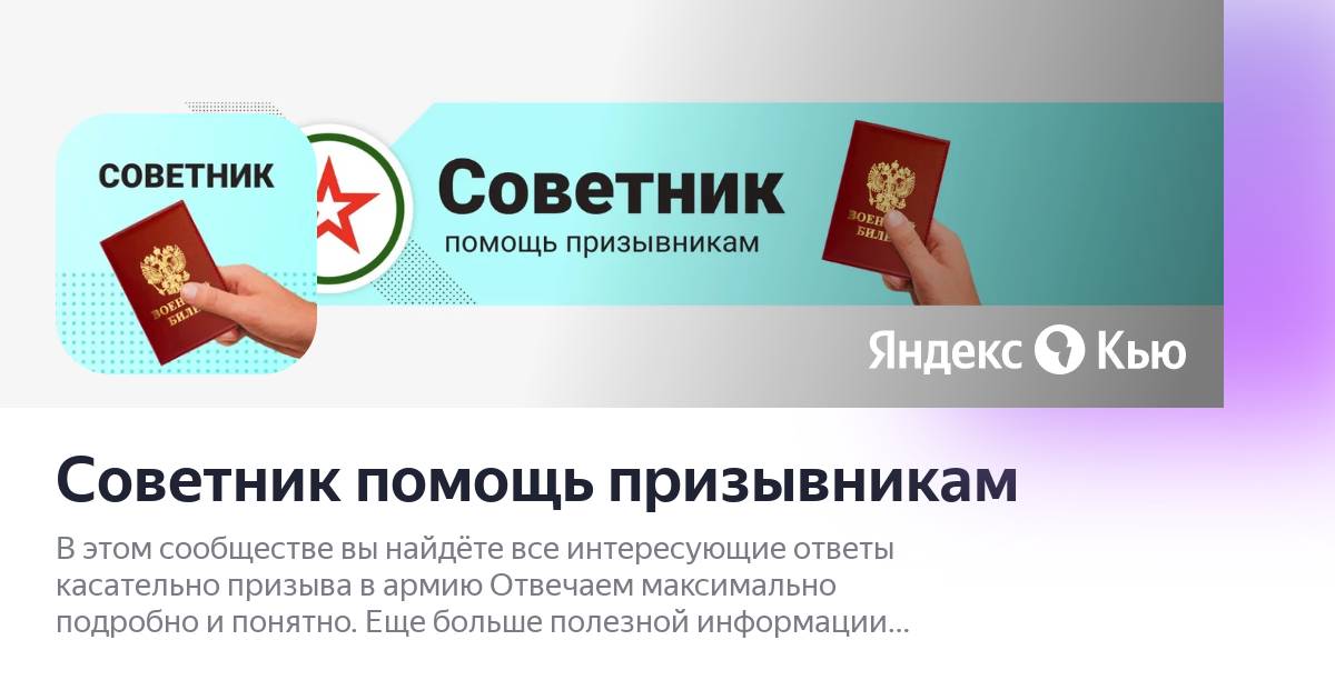 девушка оператор. навыки успешного продавца. банковский работник. помощь советнику. сибирский правовой центрсоветникъ.