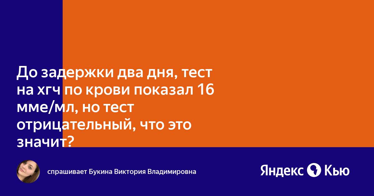 Почему бывает задержка месячных — блог медицинского центра ОН Клиник