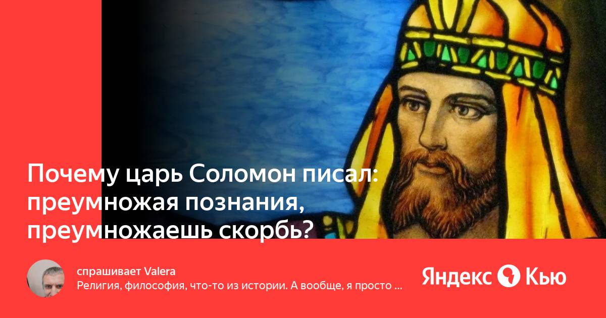 Причины разрыва царя со своими сподвижниками. Расправа ивана грозного с приближенными. Иван грозный сильвестр и адашев. Каковы причины разрыва царя. Библейские цитаты о семье.