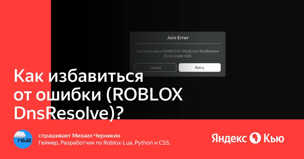 Ошибка исчерпан ресурс фн Ошибка исчерпан ресурс фн