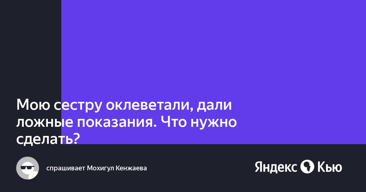 Что делать, если о вас распространяют сплетни - Лайфхакер