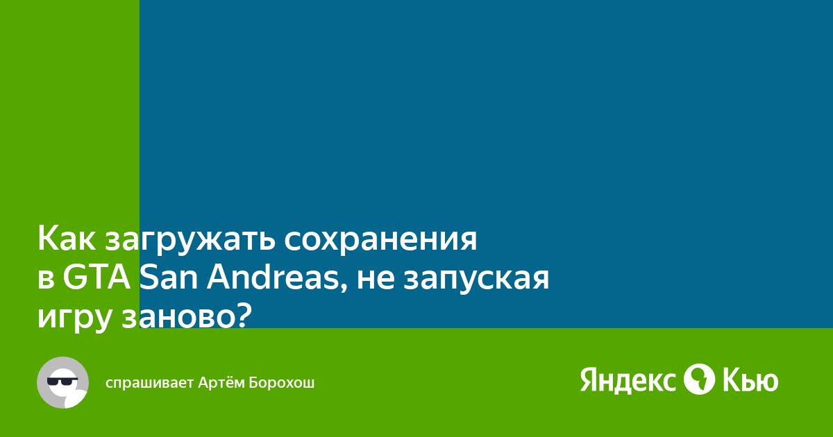 Не запуская код выберите какие из программ во время запуска получат ошибку выполнения