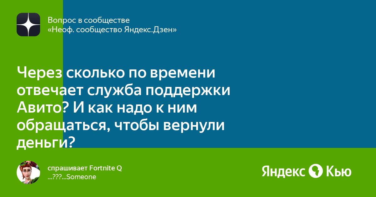 Служба поддержки яндекс авто