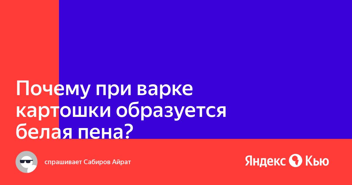 Какое название имеет белая пена которая образуется на гребне волны