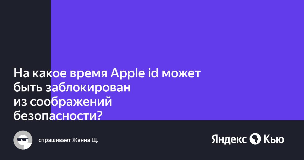 Регистрация мобильного приложения не может быть завершена по соображениям безопасности сбербанк