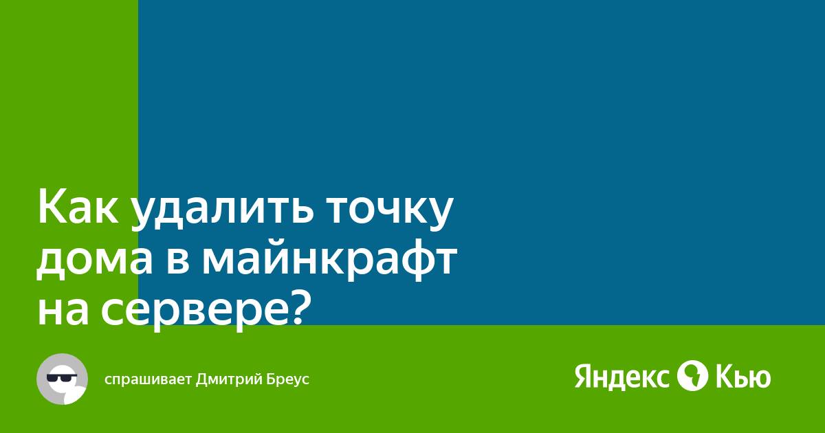 Как удалить точку в 3д макс на сплайне