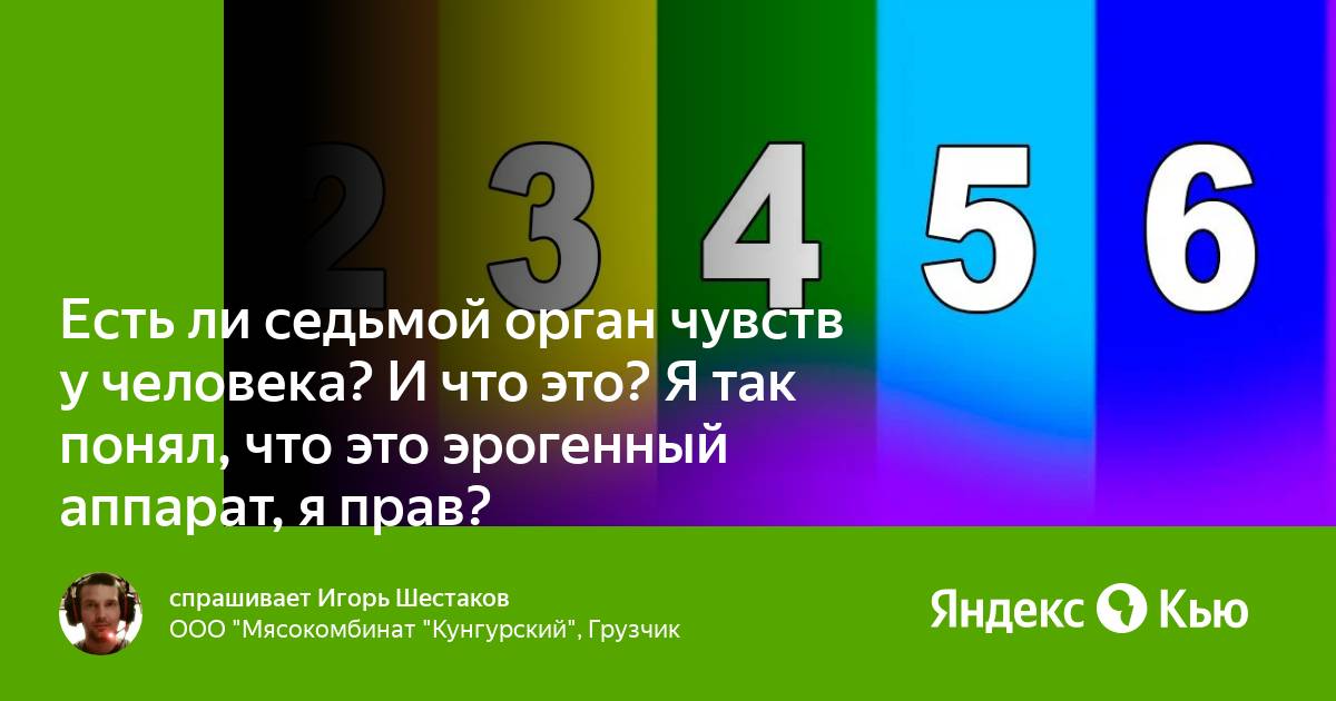 + от бросания курения. Имеет ли право жена. Тест на внимательность. Мочь ли 7. Какие доходы учитываются при расчете статуса малоимущей семьи?.