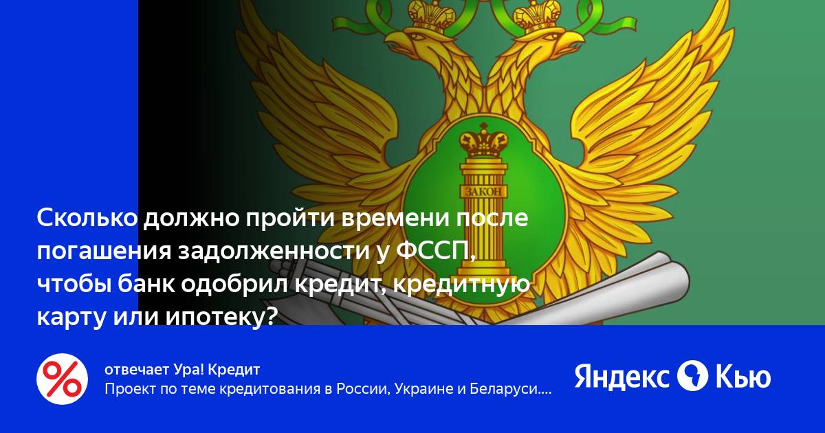 В абхазию пустят с долгами у приставов