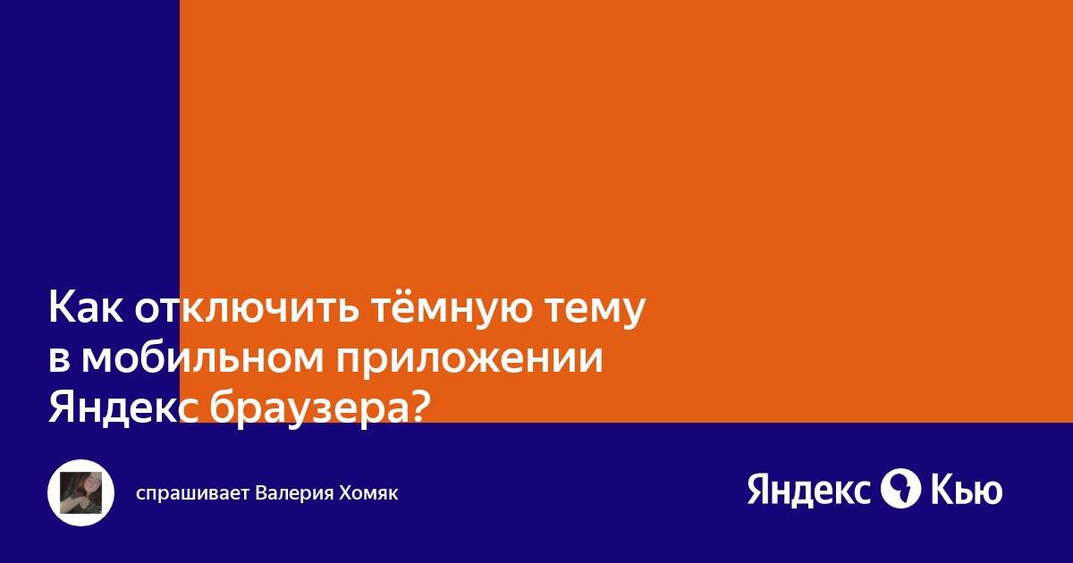 Как написать статью в Яндекс Дзен: создание канала и требования к контенту