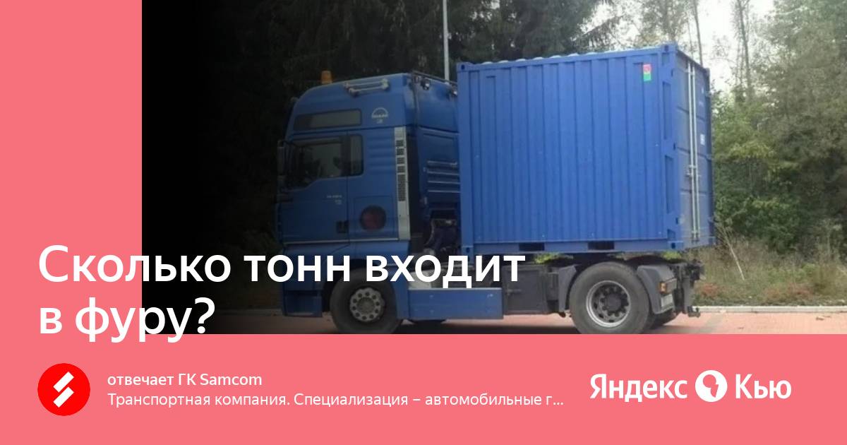 700 тонн это сколько. Трактор к-700 технические характеристики. 700 тонн это сколько. Сколько кг в ц. 700 тонн это сколько.