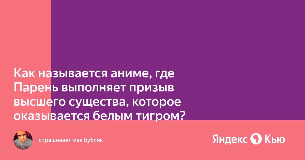 Как удалить приложение дьявола