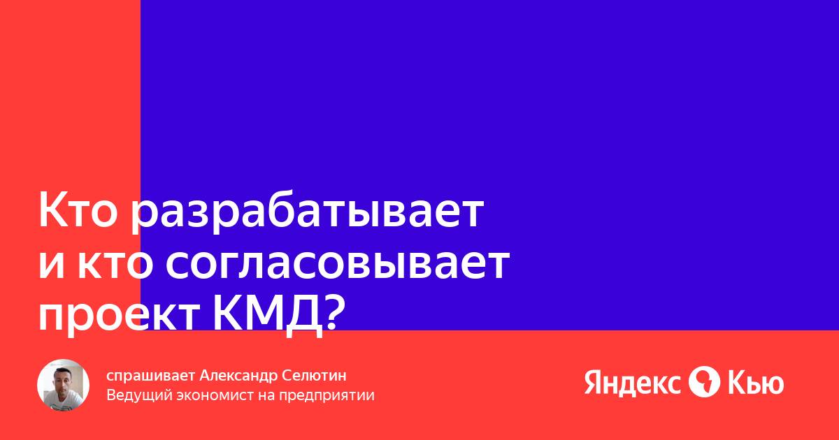 Кто разрабатывает проект для реконструкции и модернизации ограничителя указателя или регистратора