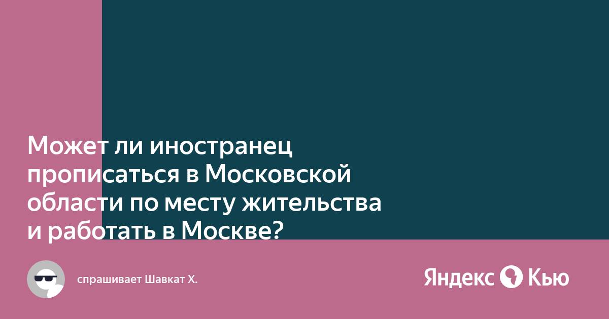 Миссия невыполнима: иностранец пытается выучить числительные на