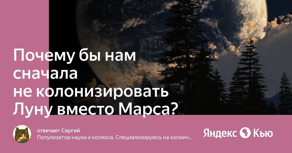 Если бы на марсе были города текст