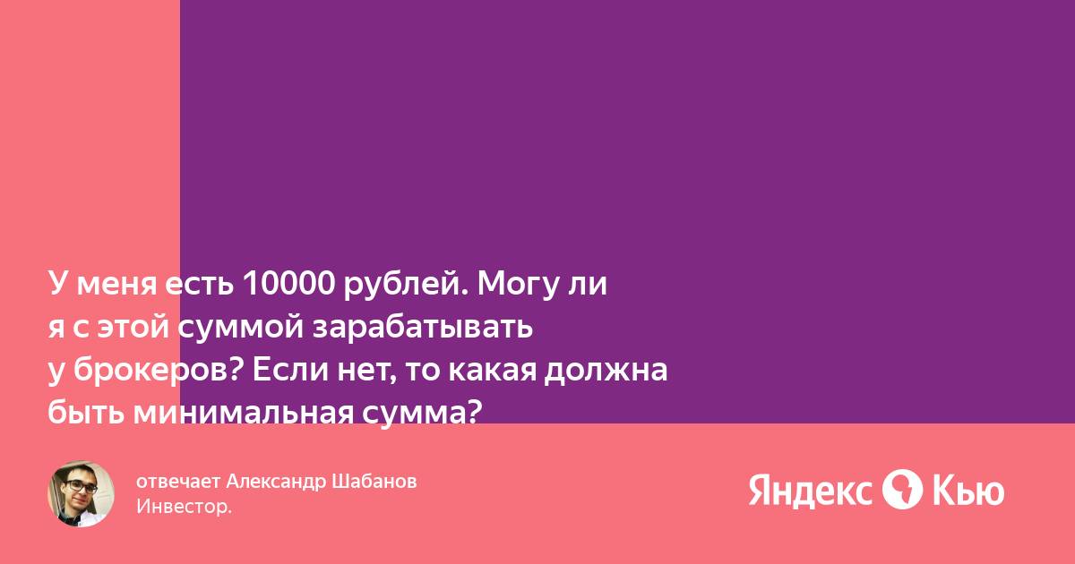 Ев 10000. Мат капитал на 3 ребенка на Северн.