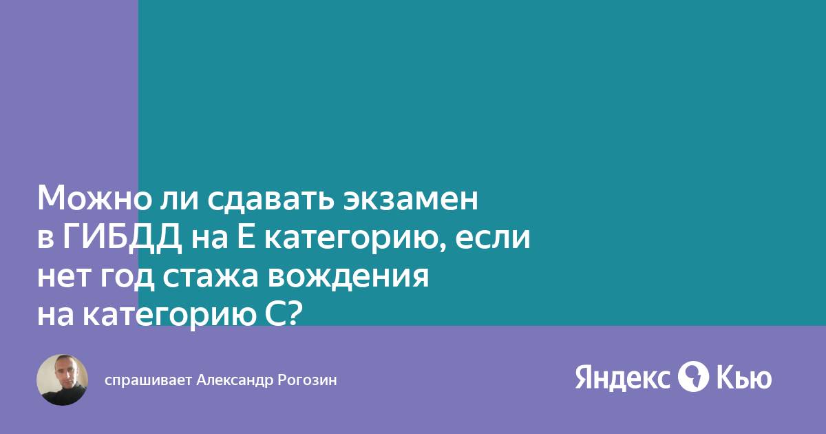 Видео как сдавать экзамен в гаи на компьютере