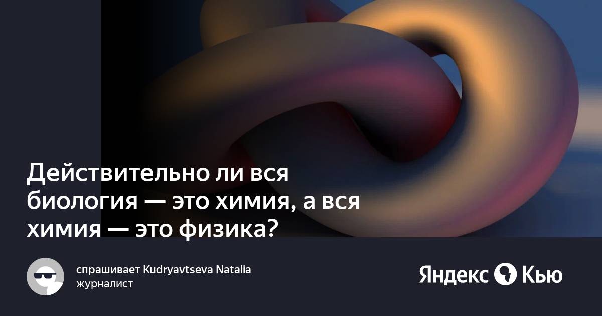 Сколько всего открыто химических элементов? - «Как и Почему»