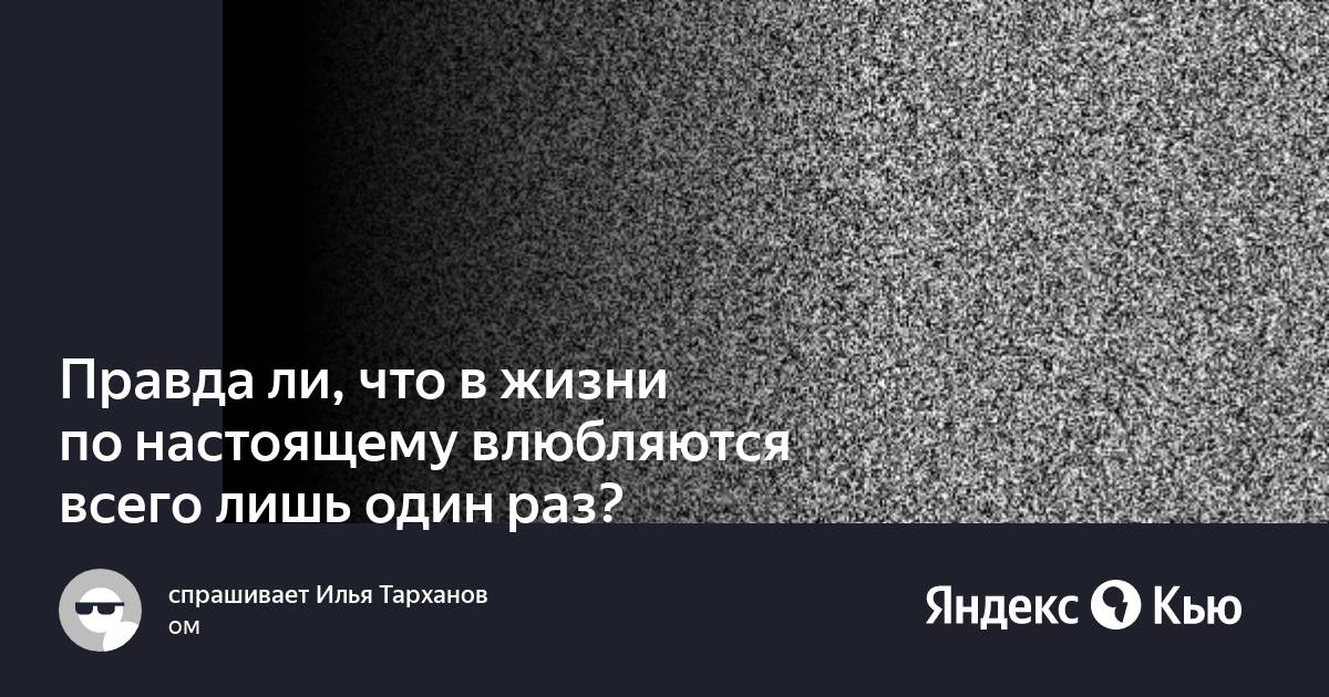 Правда ли что пингвины влюбляются один раз в жизни