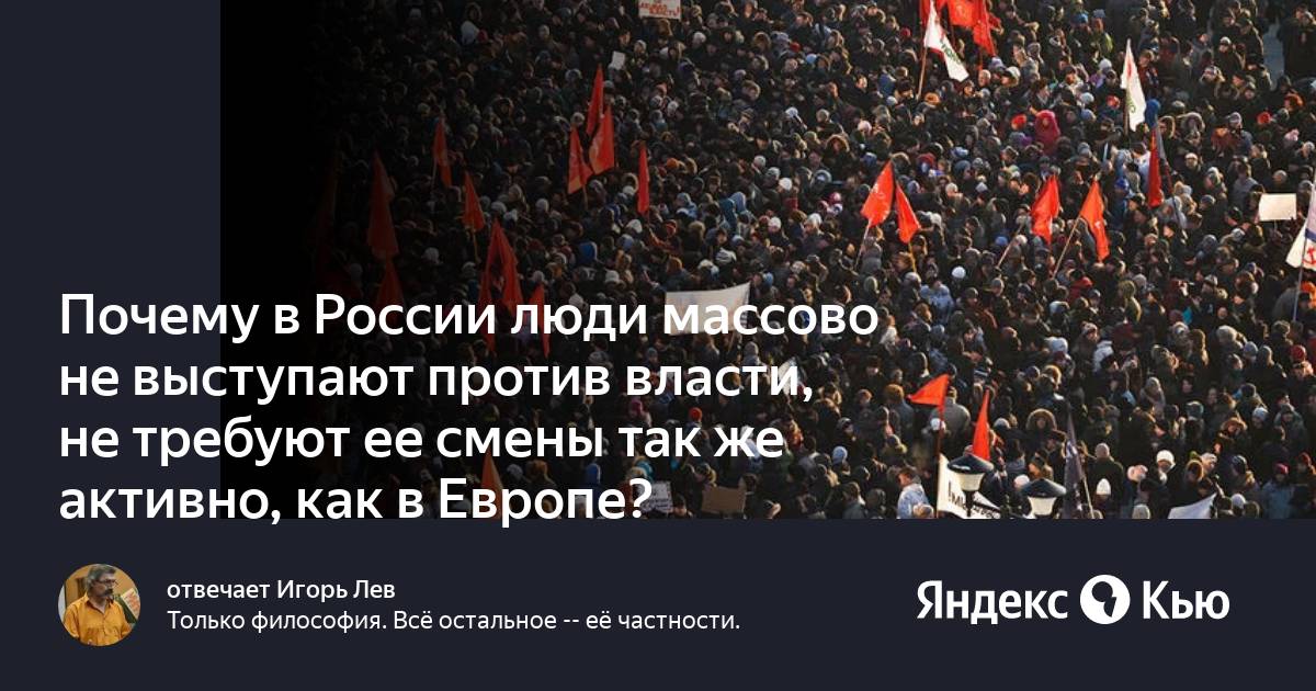 Большинство выступили против этого решения