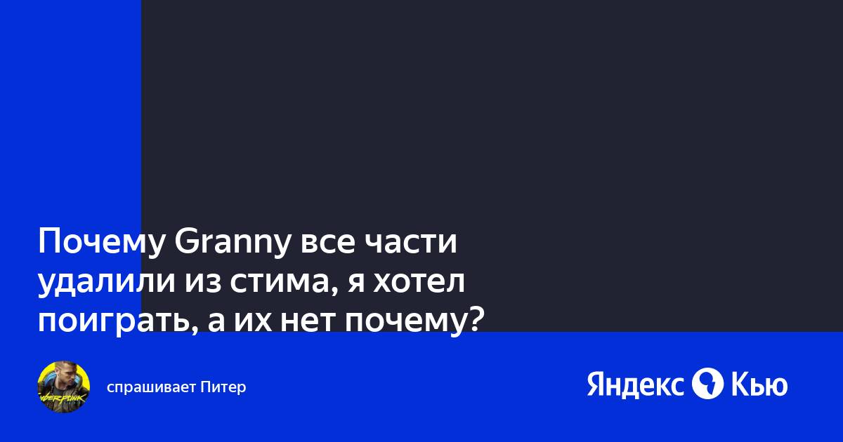 Почему яндекс станция нагревается