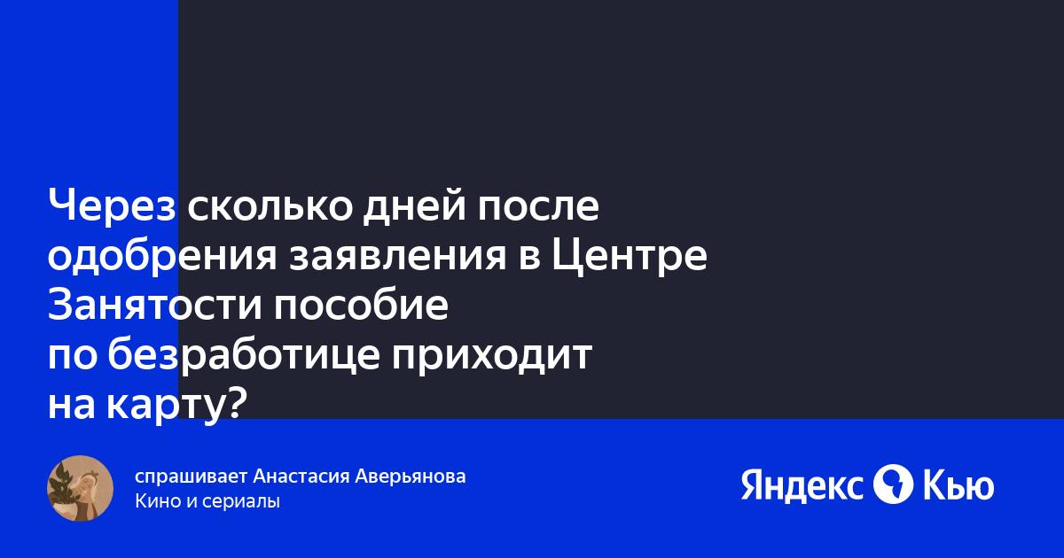 Получение информации из 1с университет проф возможно после одобрения заявления модератором что это