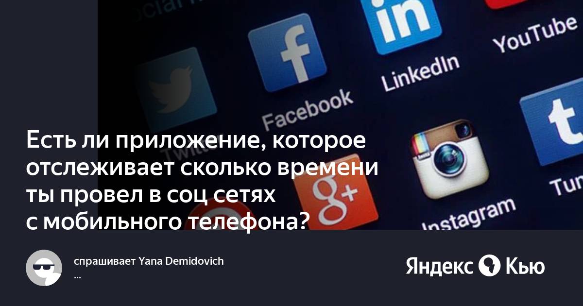 Мое приложение не отслеживает контакты с инфицированными или статус covid 19 оно не общедоступно