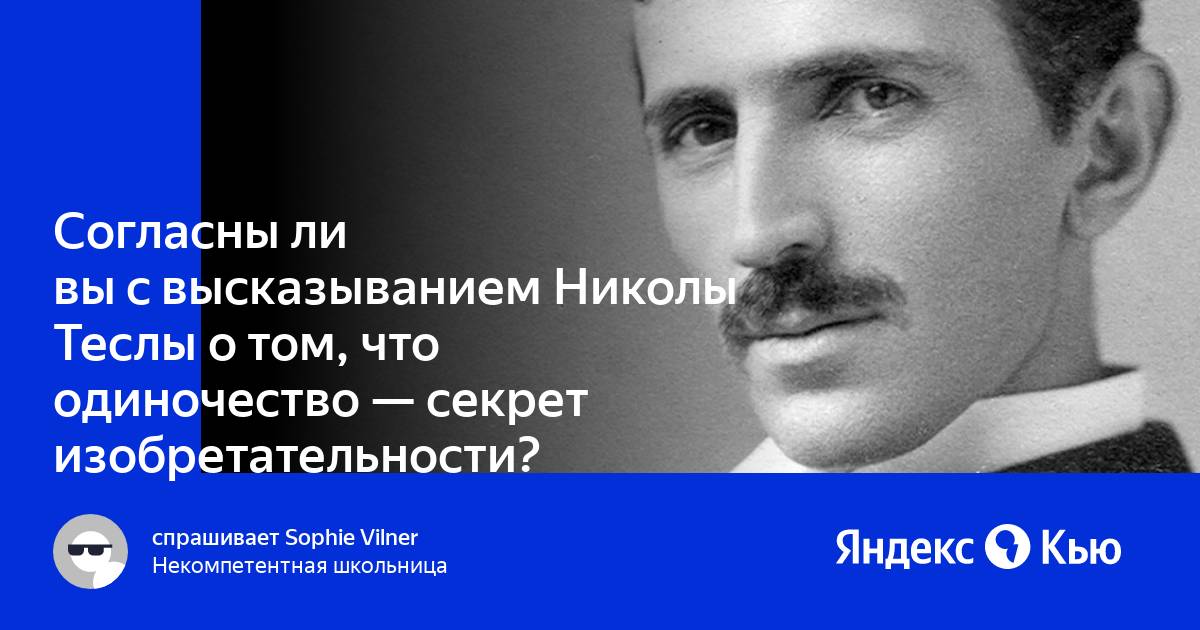 Согласны ли вы с высказыванием художника пикассо компьютеры бесполезны