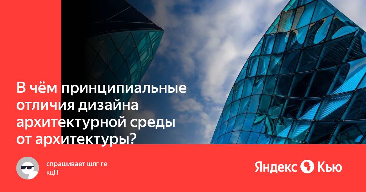 Отличия монолита от микросервисной архитектуры