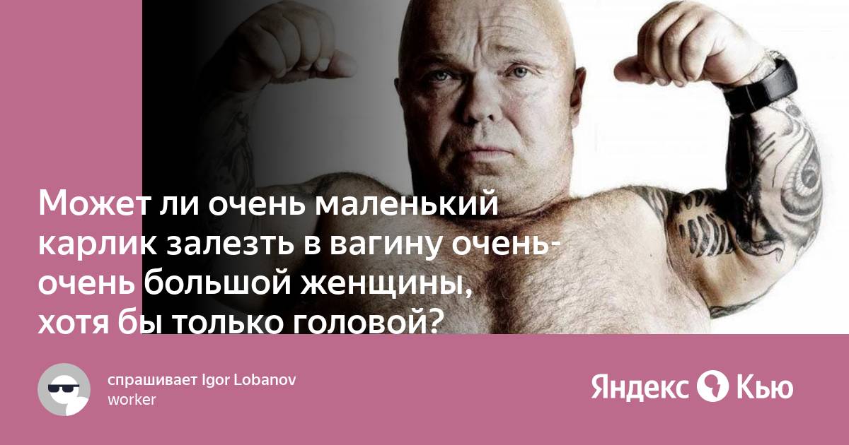 Могут ли залезть в телефон удаленно