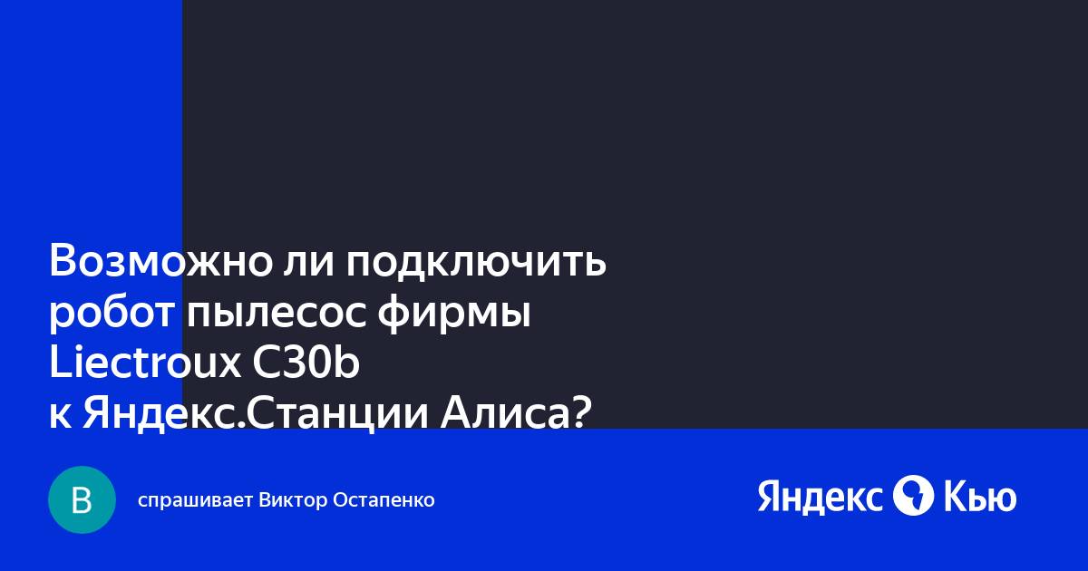 Виниловый проигрыватель подключить к яндекс станции