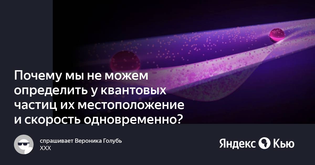 Мы не можем определить ориентацию твоего телефона