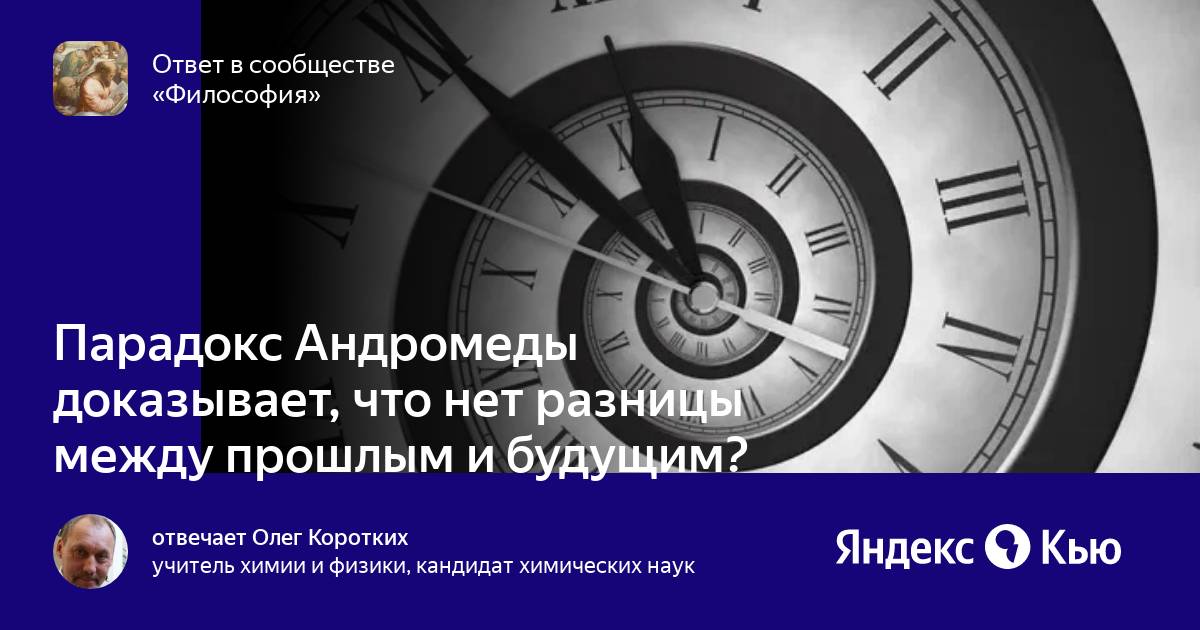 Млечный путь магеллановы облака и андромеда. Андромеда 920 1080 hd. Андромеда 5. Andromeda димитровград. Парадокс андромеды.