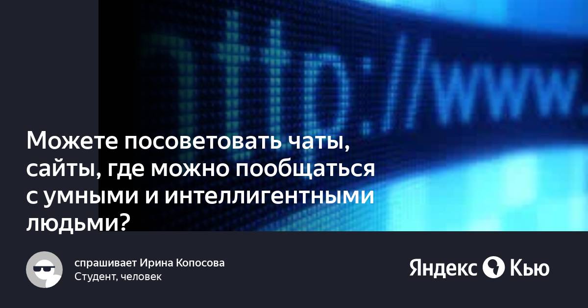 Как пообщаться с умершим родственником через компьютер