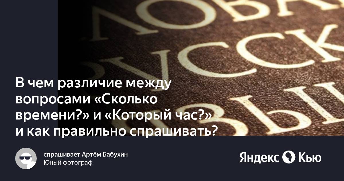 Вопросы меж. Ghostwriting. Гострайтинг фото. Ghostwriter надпись. Фото со словом гострайтинг.