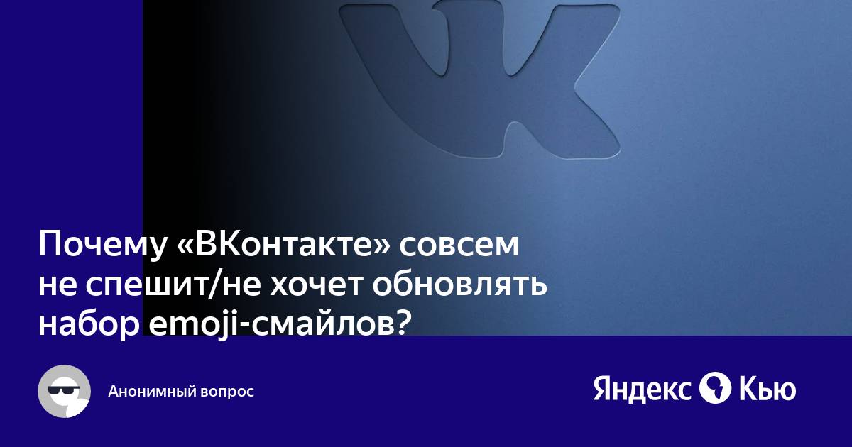 Почему не работает тональный набор на айфоне