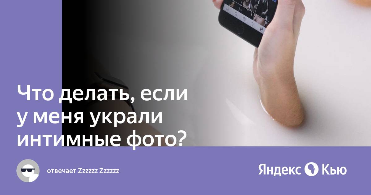 Как сделать «голые» селфи для возлюбленного