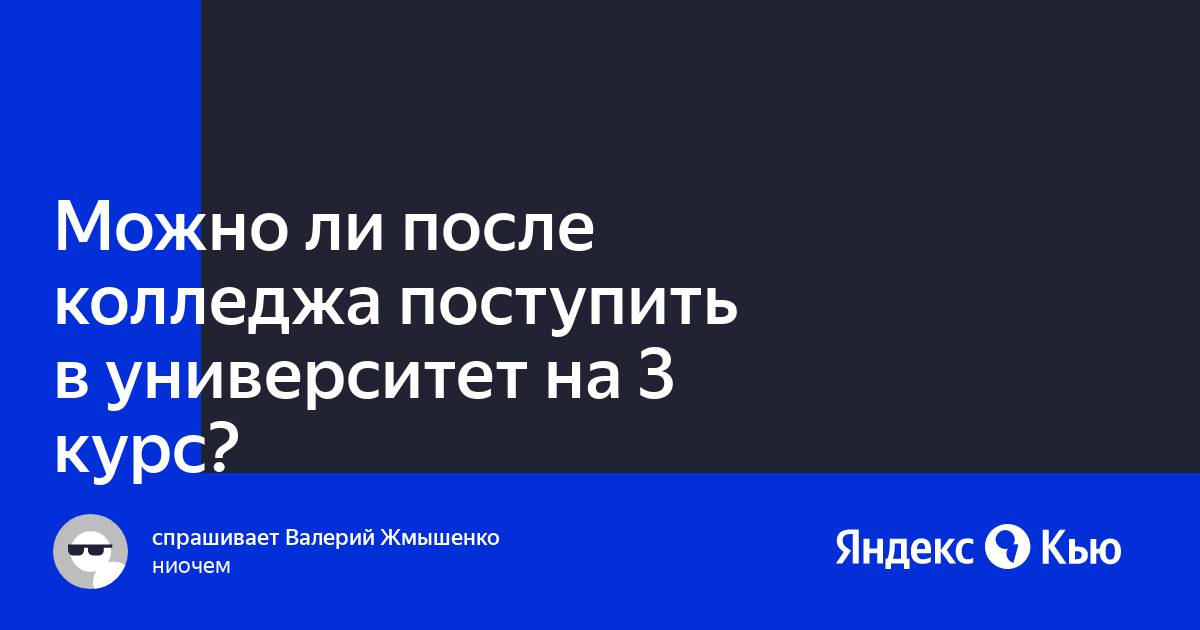 Поступить в волгу волгоград