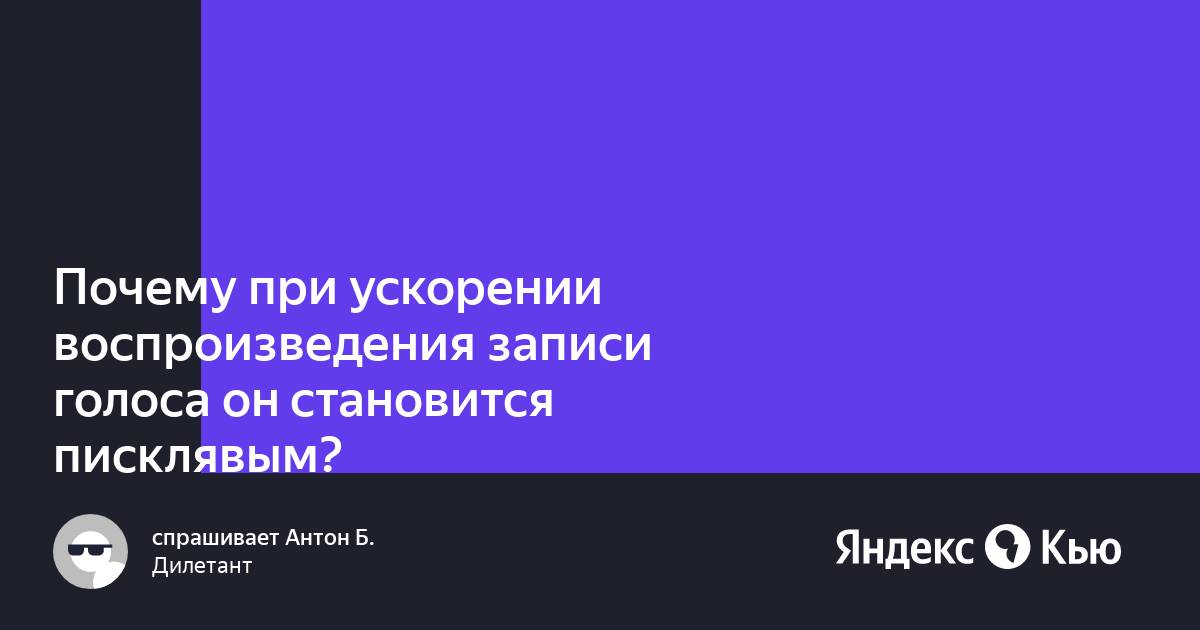 Почему яндекс радио останавливается воспроизведение на телефоне