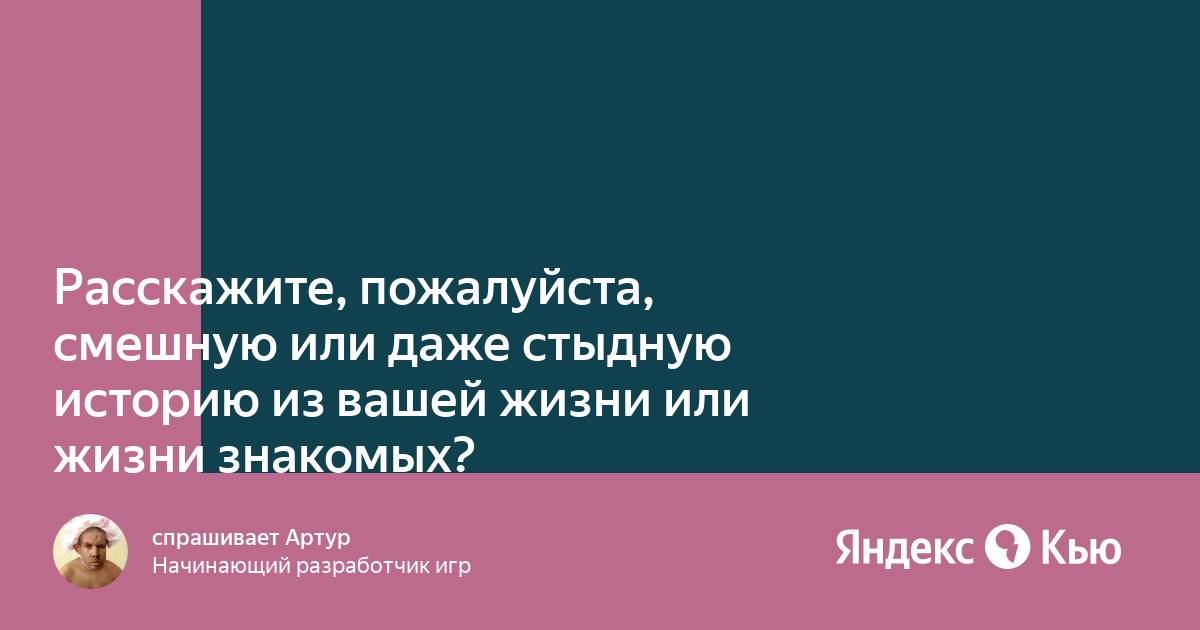 Расскажите историю жизни каждого ночлежника до того как они оказались на дне составьте план ответа