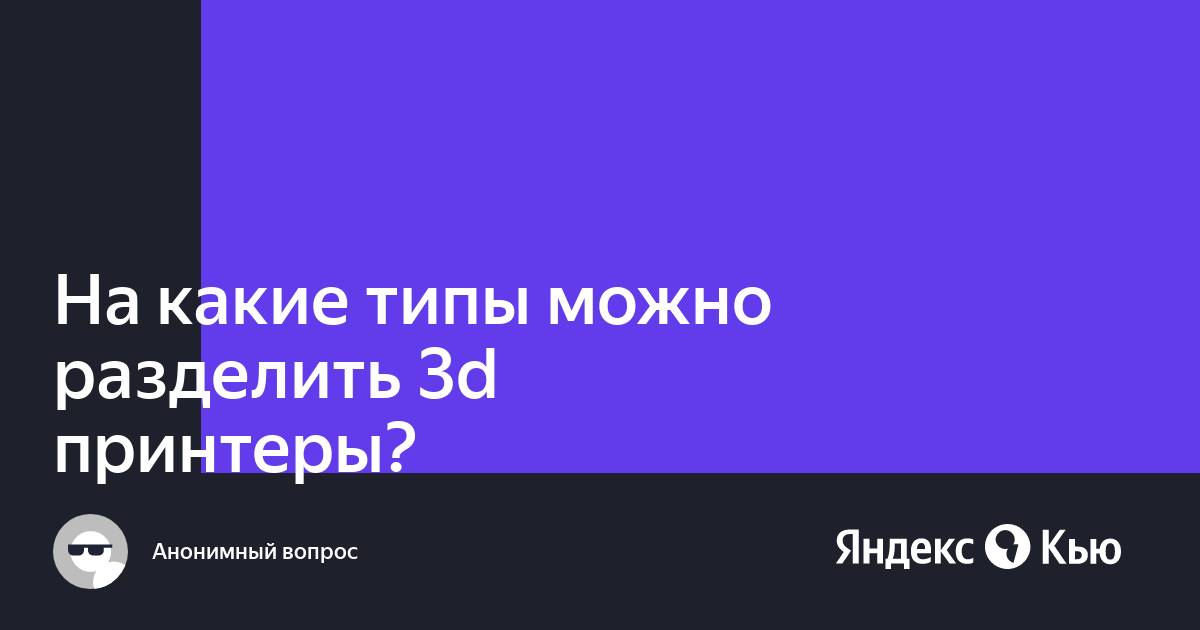 Самые популярные статьи 3DToday — сообщество владельцев 3D