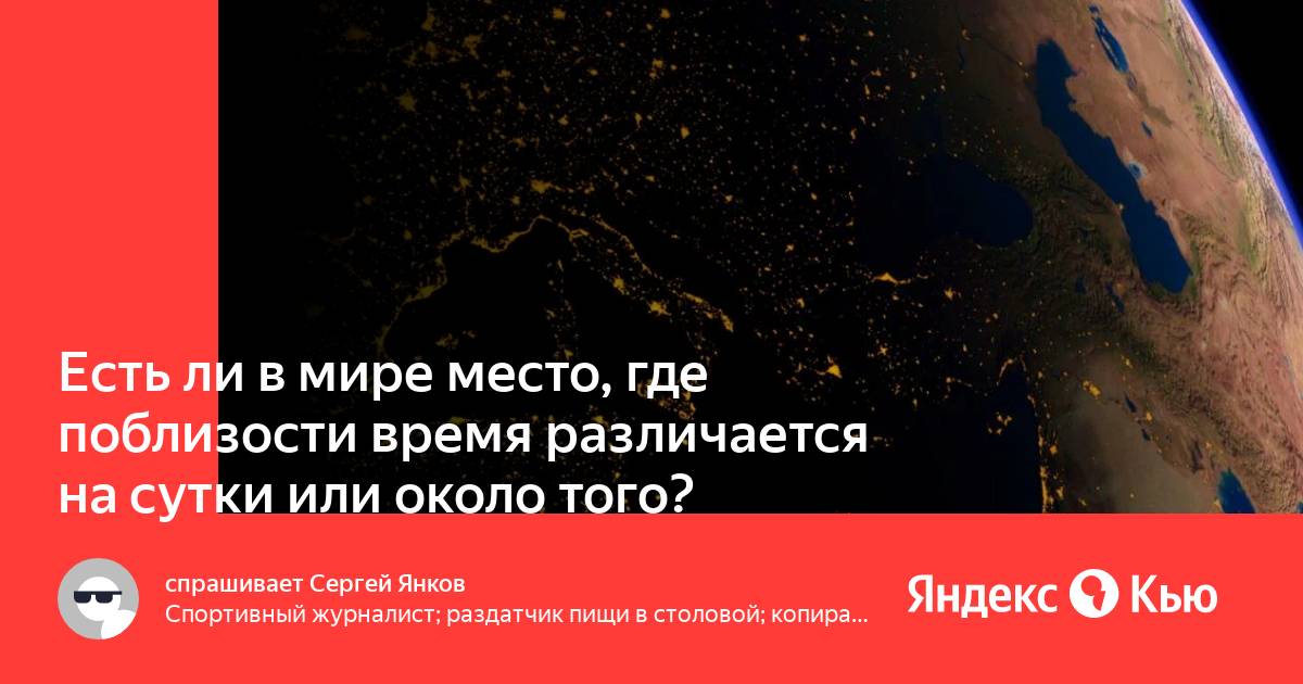 Извините есть ли карта поблизости дуолинго