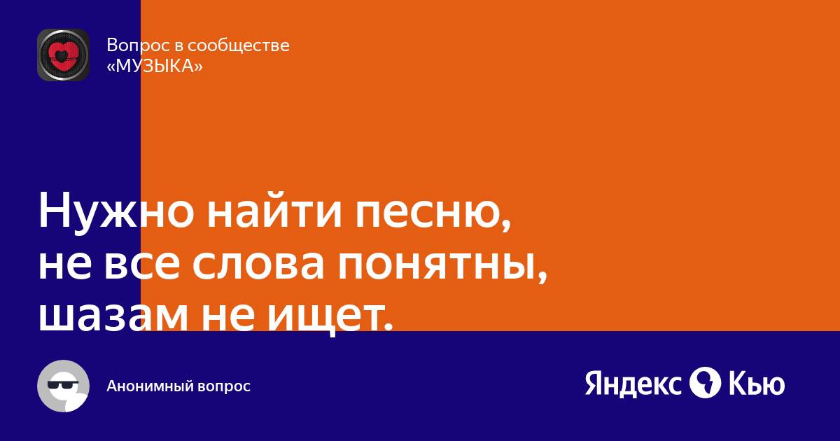 Как узнать кто меня ищет в интернете в яндекс браузере