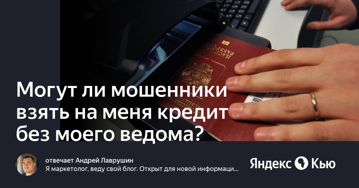 Телефонное мошенничество с банковскими картами. Презентация на тему финансовое мошенничество. Находят ли мошенников. Схемы мошенничества в интернете. Схемы телефонных мошенников.