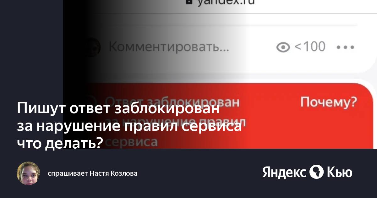 В ответ заблокировала бывшего. В ответ заблокировала бывшего