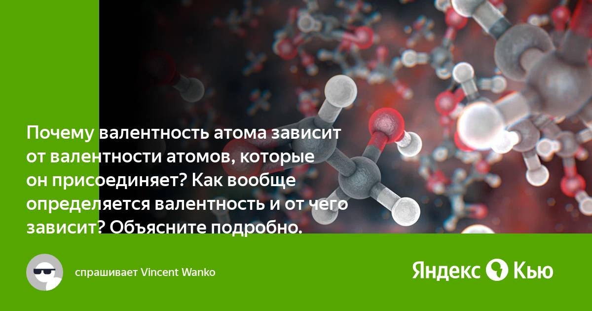 Почему тимс не присоединяет к собранию на телефон