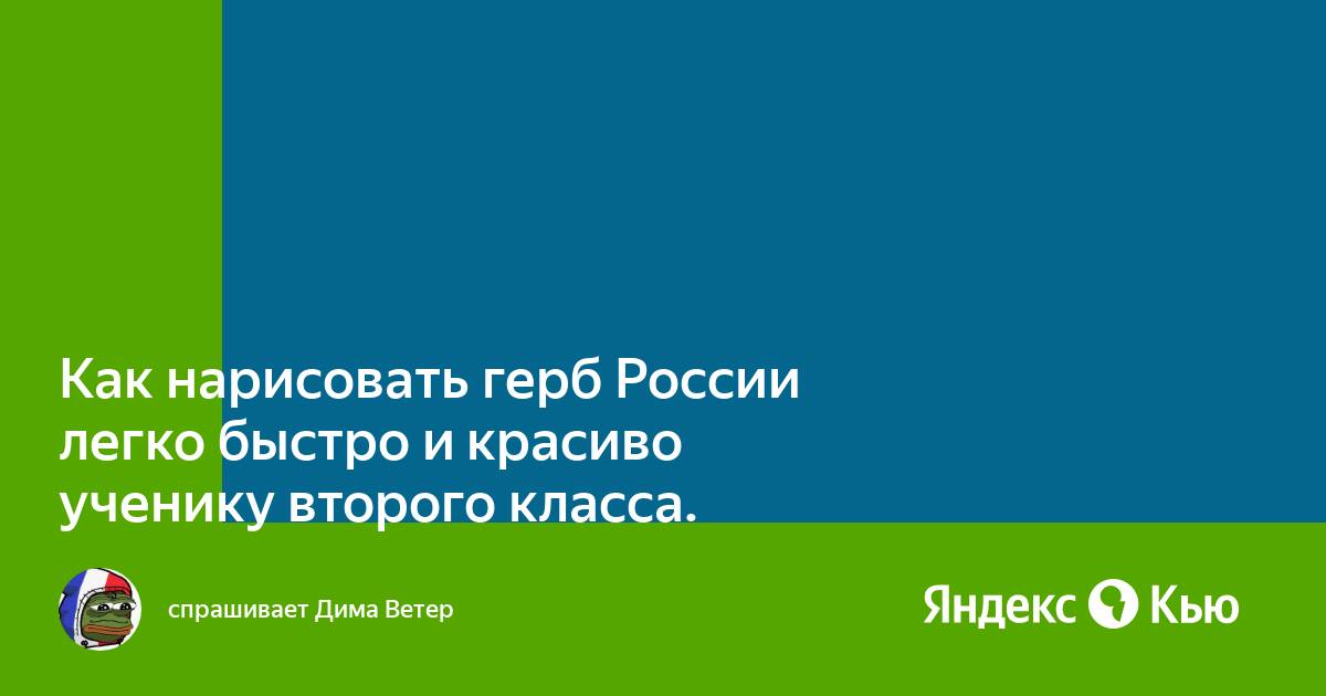 Как нарисовать герб Украины поэтапно? | як навчитись малювати | ВКонтакте