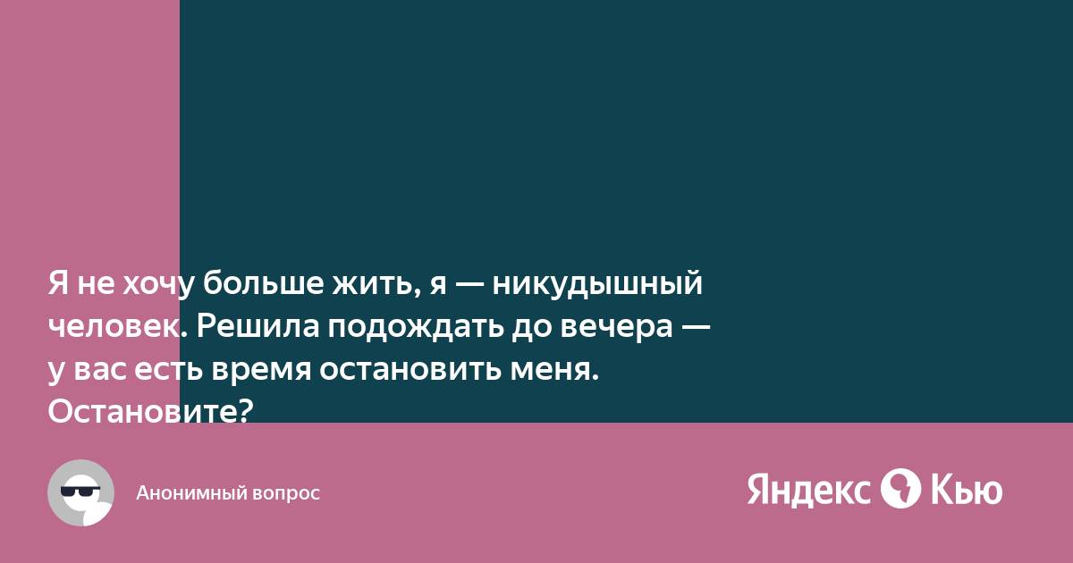 Я стал сильнейшим с никудышным